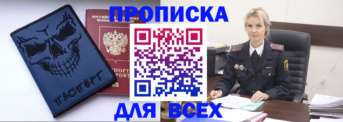 форма 3 в Белёве