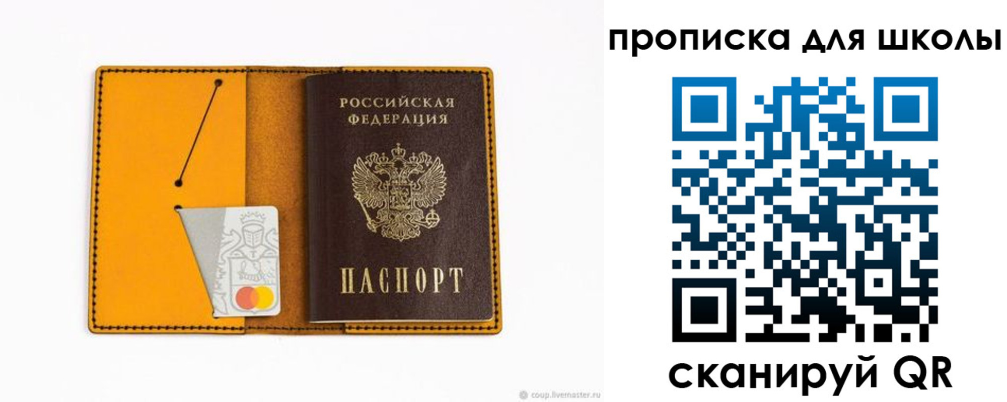 миграционный учет в Белёве