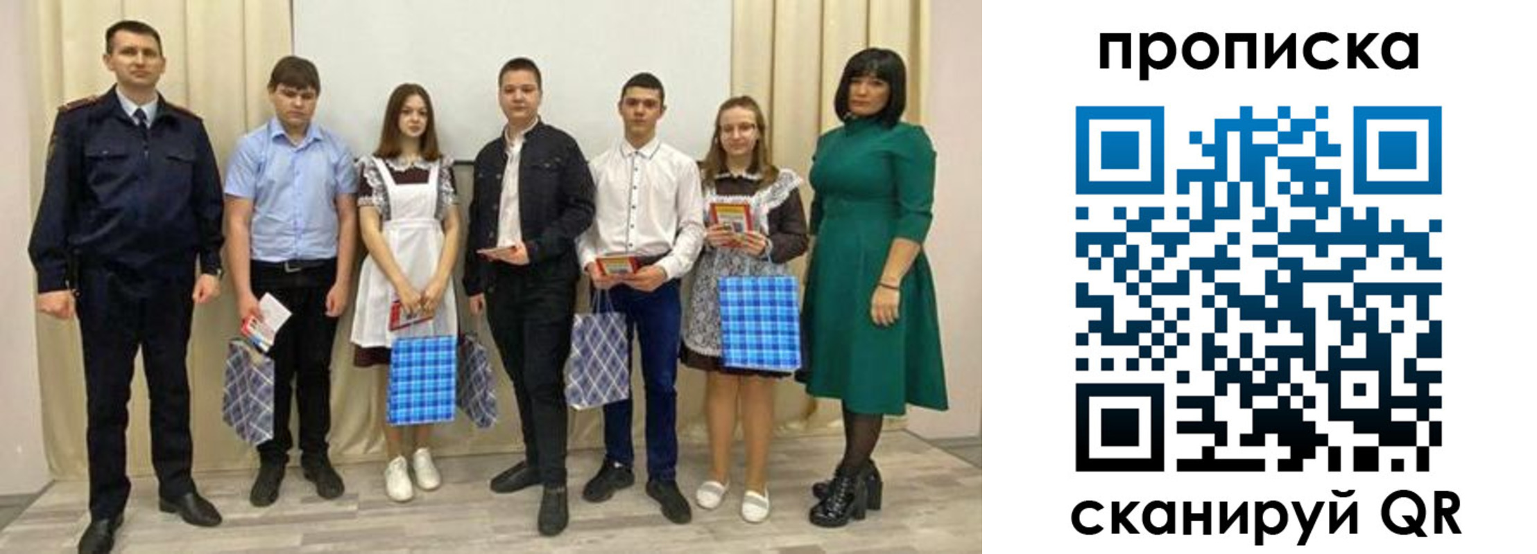 прописка поиск в Белёве