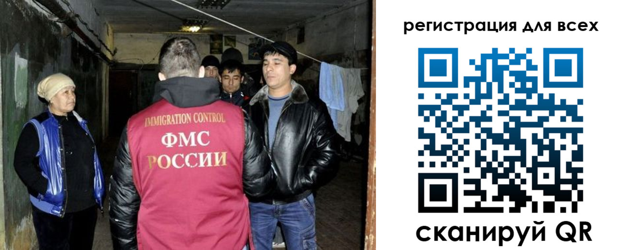 прописка для работы в Белёве